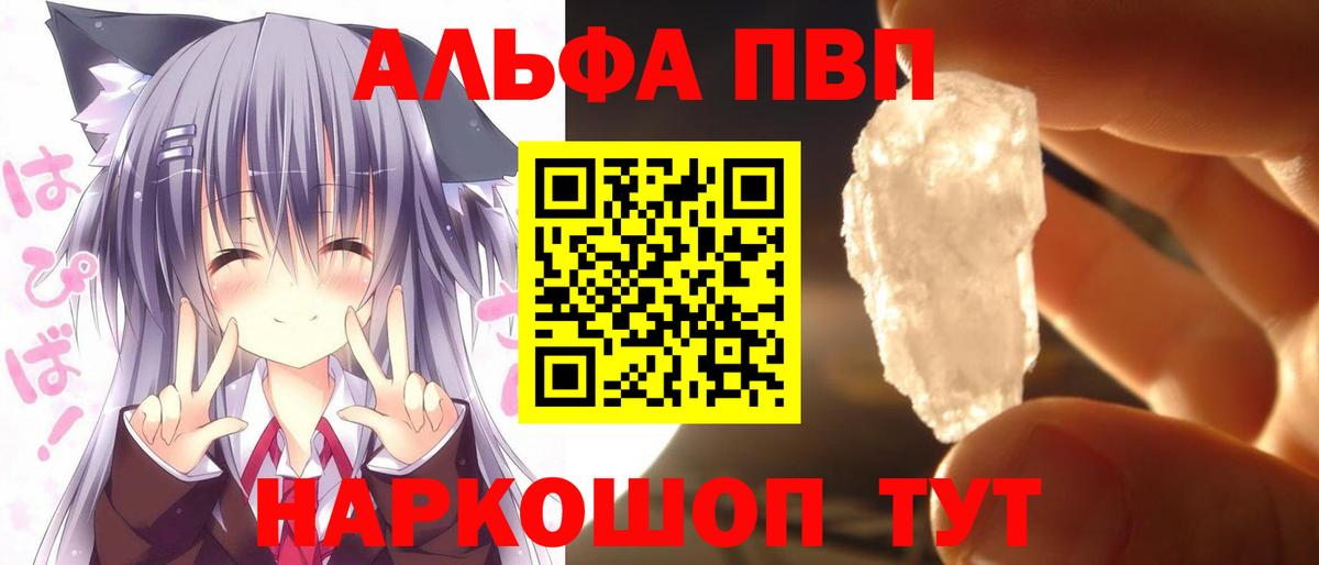 А ПВП мука Донецк