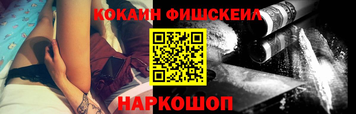 КОКАИН Columbia Донецк
