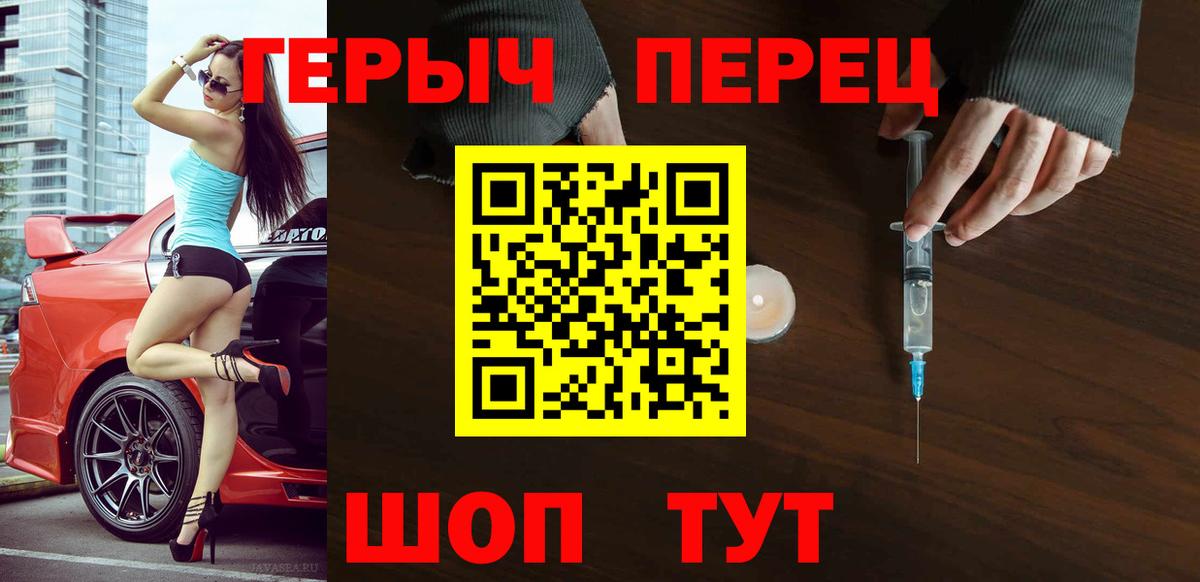 Донецк  ГЕРОИН белый  Вход с VPN 
