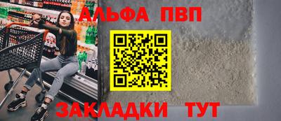 гидра Балаково