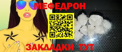 а пвп мука Балашиха