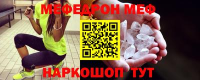 а пвп мука Балашиха