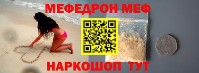а пвп мука Балашиха