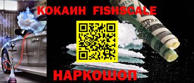 гидра Балаково