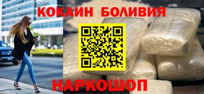 гидра Балаково