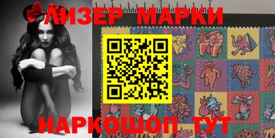 гидра Балаково