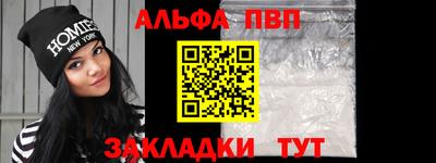 гидра Балаково