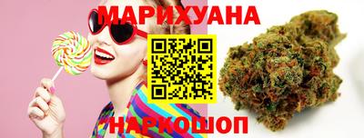 гидра Балаково