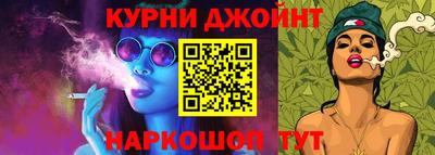 гидра Балаково