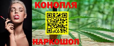 гидра Балаково