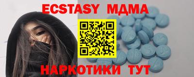 а пвп мука Балашиха