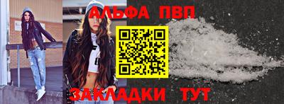 гидра Балаково
