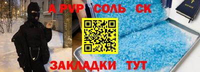 а пвп мука Балашиха
