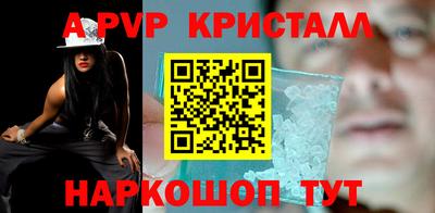 а пвп мука Балашиха
