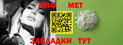 гидра Балаково