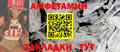 гидра Балаково