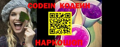 гидра Балаково