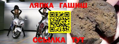 гидра Балаково