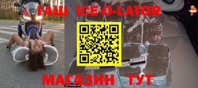 а пвп мука Балашиха