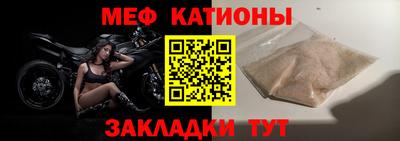 гидра Балаково