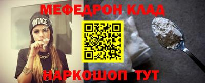 гидра Балаково