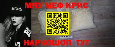 гидра Балаково