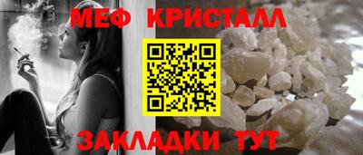 гидра Балаково