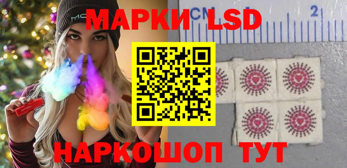 LSD-25 экстази ecstasy  LSD-25 экстази ecstasy  Донецк  Лсд 25 экстази  Вход с VPN 