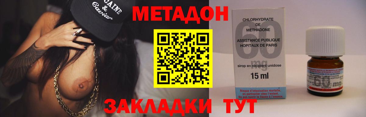 Амфетамин Донецк