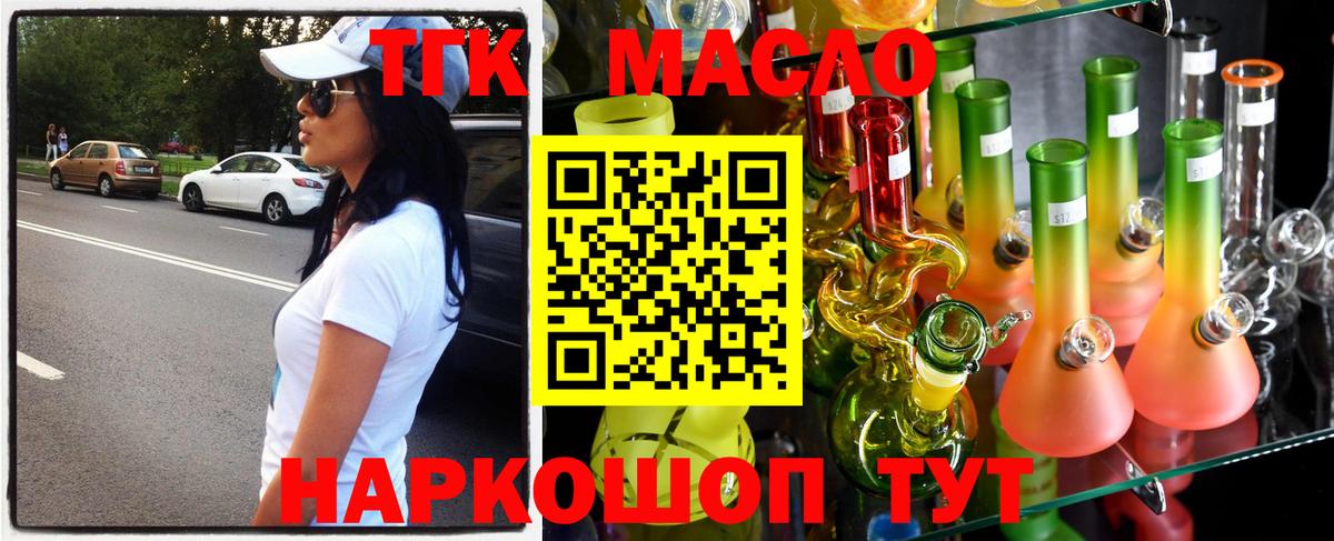 Гашиш  Канабис  Cocaine  Alpha PVP СОЛЬ   МЕТ  Вход с VPN  Донецк  Мефедрон  