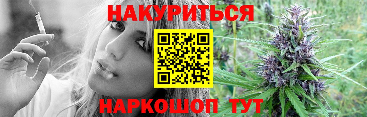 Шишки марихуана Amnesia Донецк